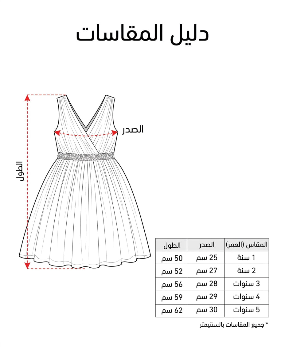 فستان بناتي أبيض من التول المنفوش